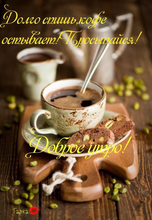 кофейные напитки