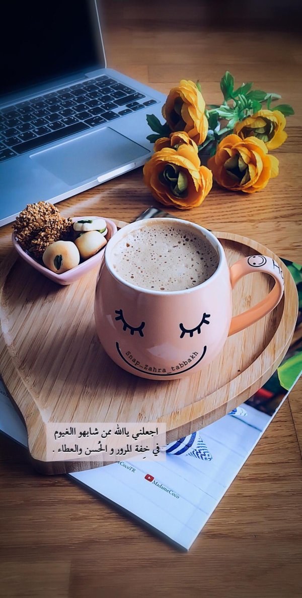 утра доброе