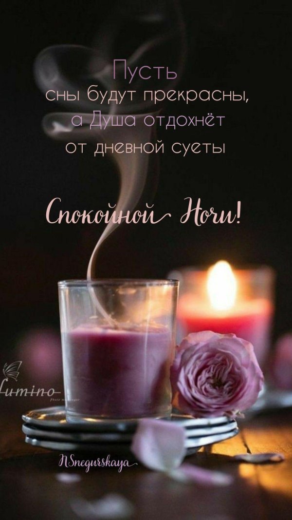 вечера прекрасного