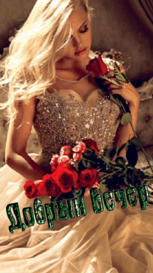 роскошная женщина