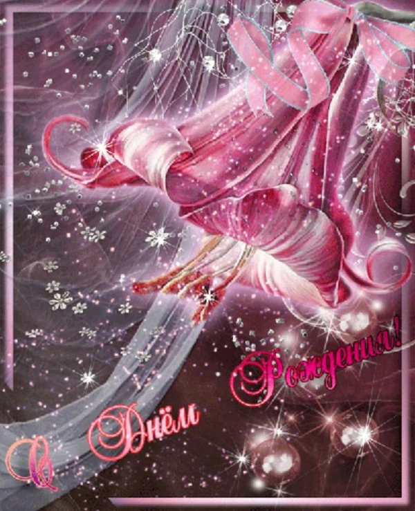 открытка лилии