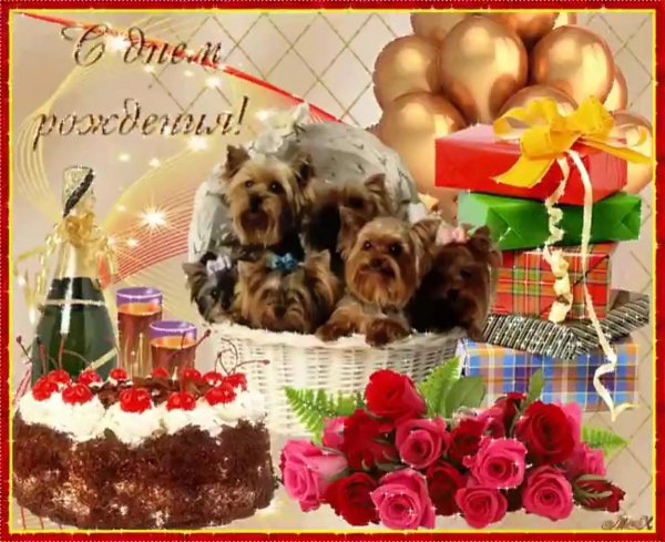 поздравительные открытки с собачками