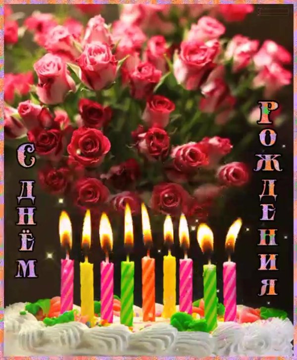 торт со свечами