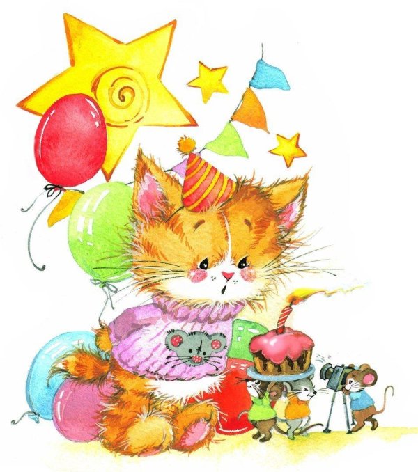 с днем рождения коты