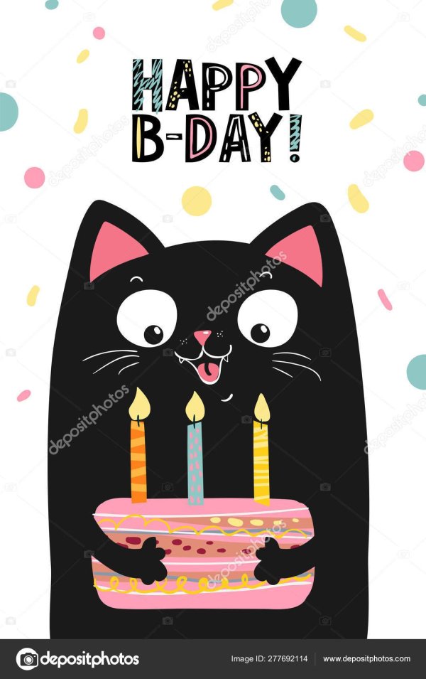 поздравление с днем рождения коты