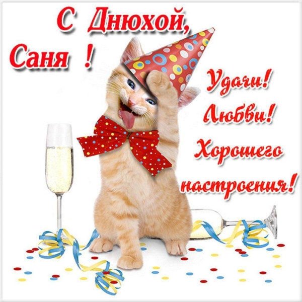 поздравление с днём рождения николай прикольные