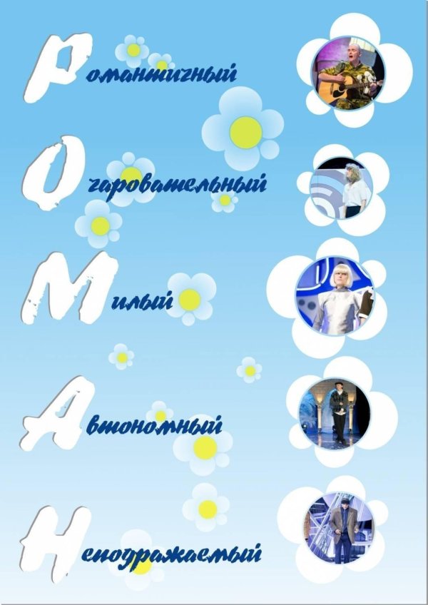 4 месяца поздравление мальчику