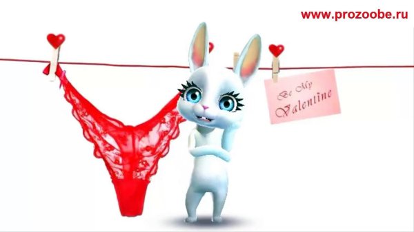 14 февраля день святого валентина