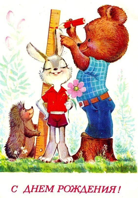 открытки художника зарубина