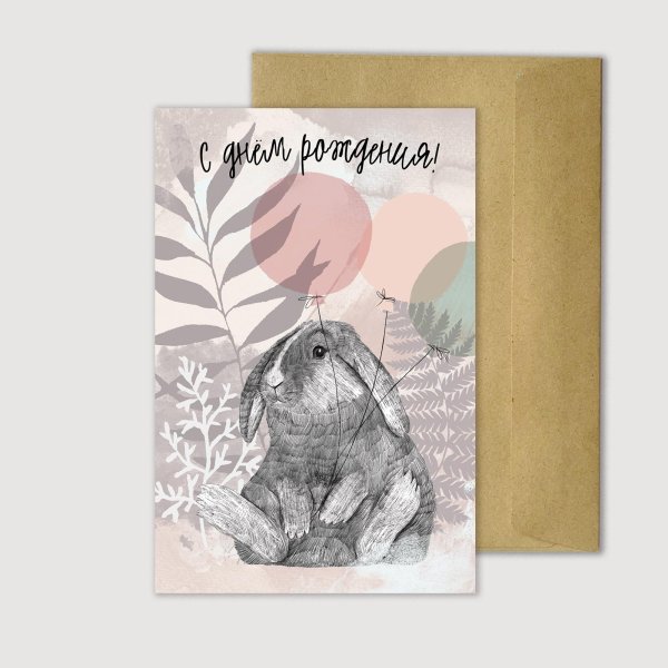 smilewithfriends открытки