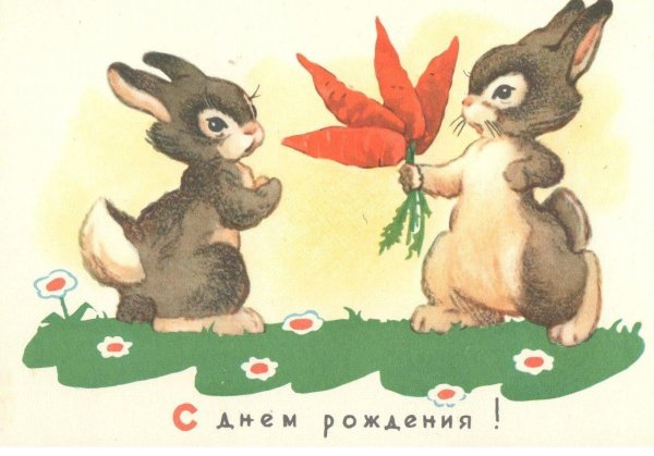 советские открытки с зайцем