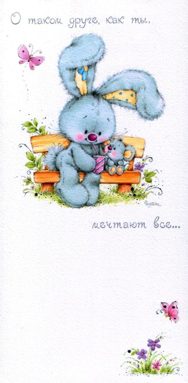 марина федотова иллюстрации