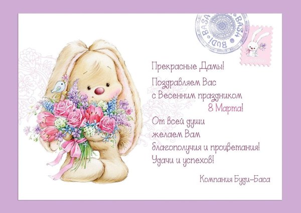 зайки для скрапбукинга