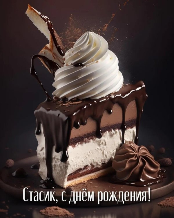 торт шоколадный