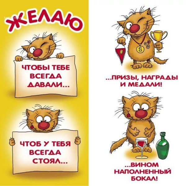 С днем рождения стас