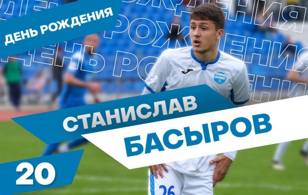 фк черноморец