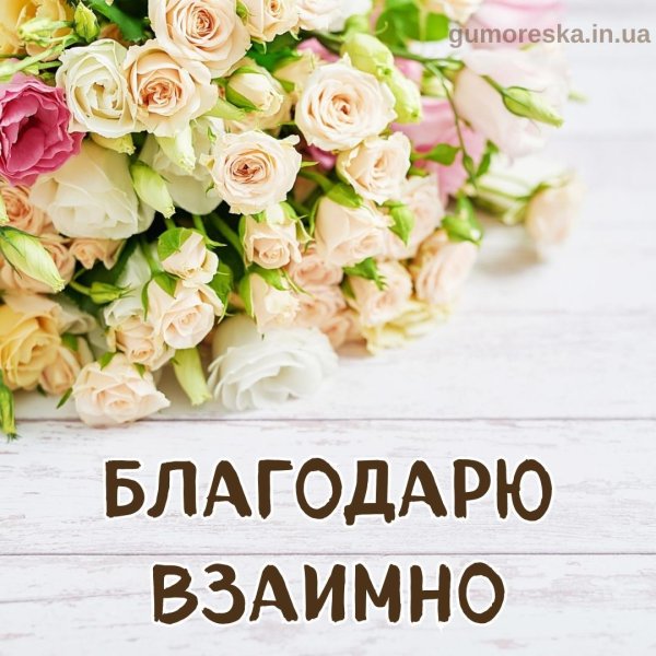 нежные букеты