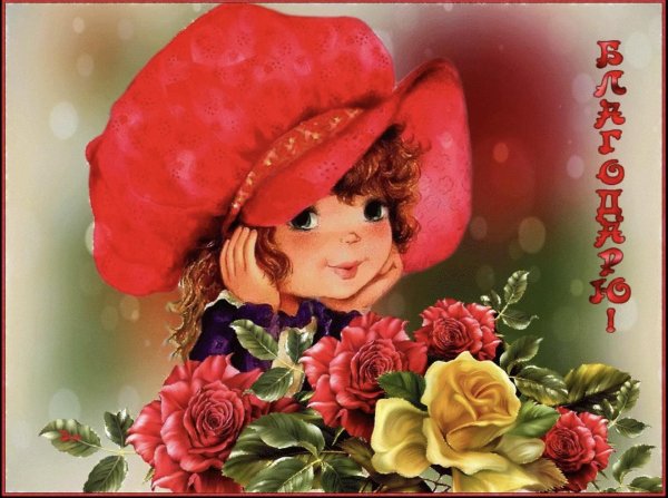 открытки красотули