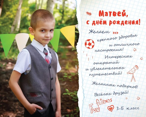 поздравления с днём рождения даня