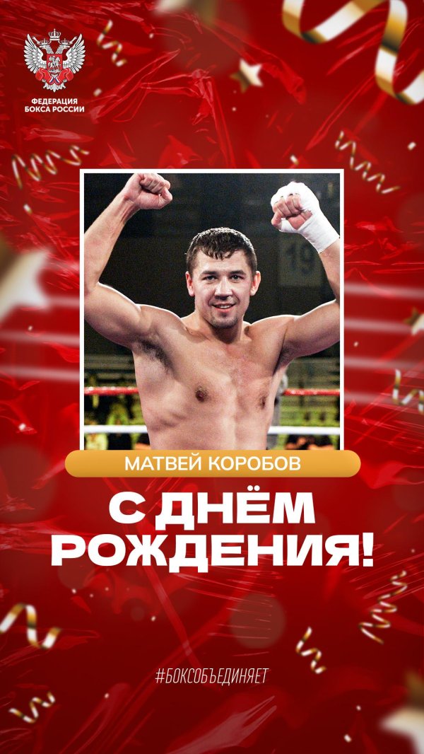 matvey korobov