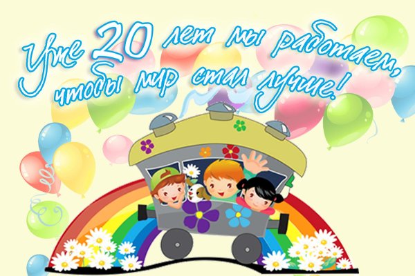 детские сад