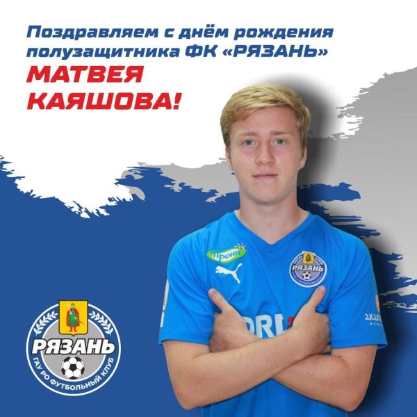 даниил авдеев