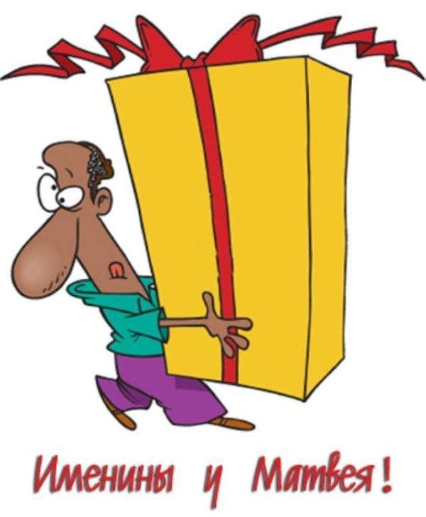 подарки мультяшные