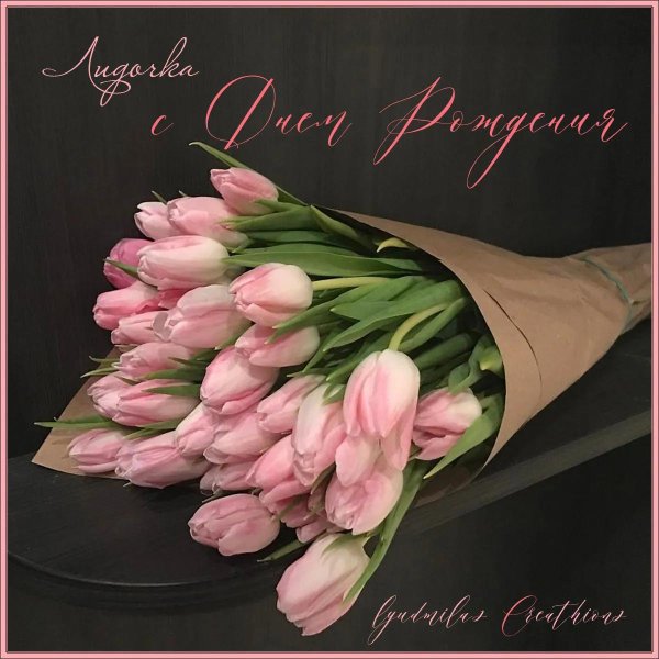 монобукет  тюльпаны