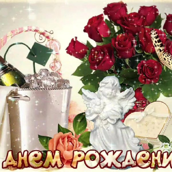 с днём рождения женщине музыкальная открытка