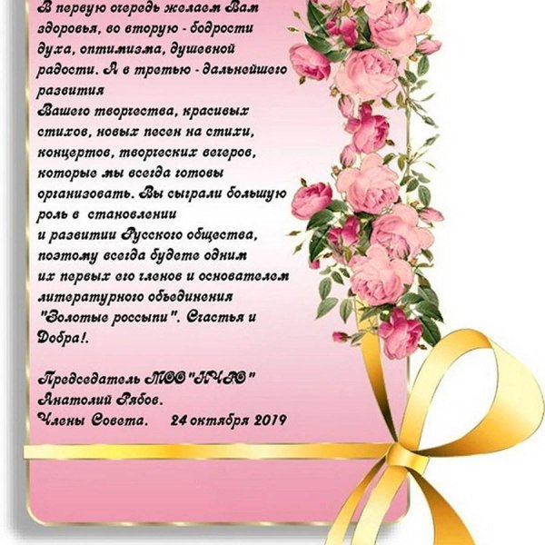 свадьба фон