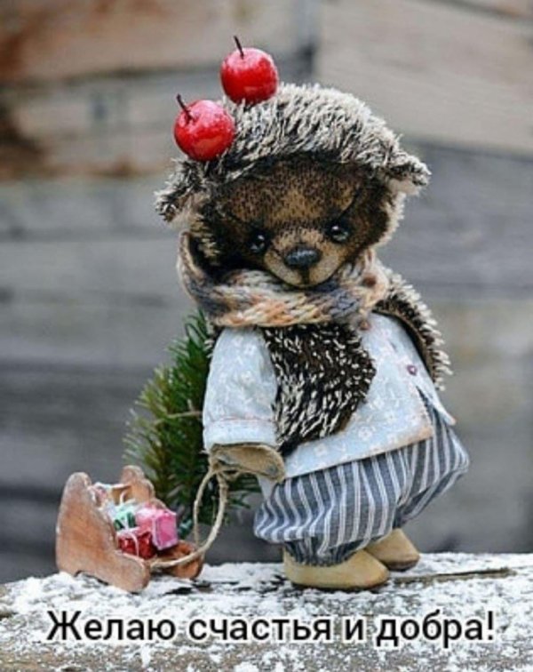 авторская игрушка