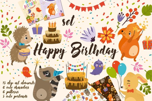 happy birthday ребенку