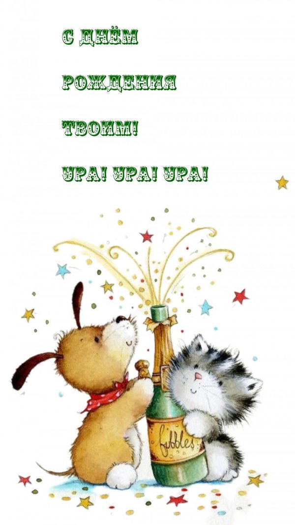 милый рисунок на день рождения