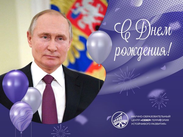 президент российской федерации владимир владимирович путин