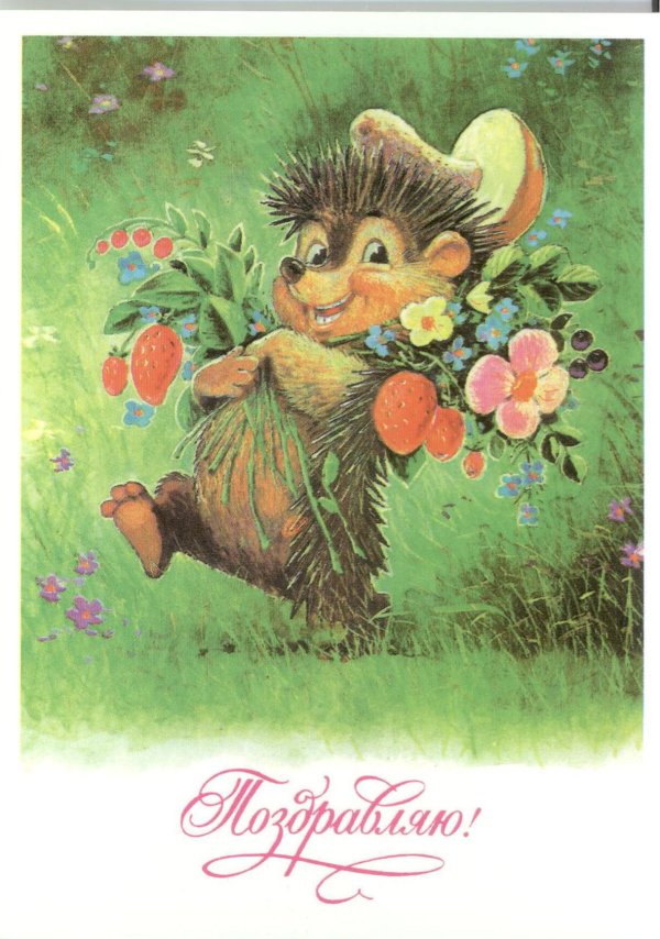 художник зарубин 8 марта