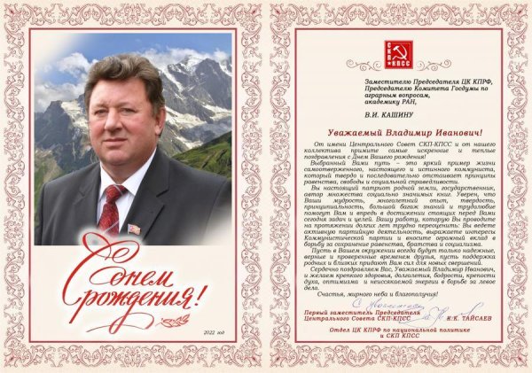 поздравление руководителю