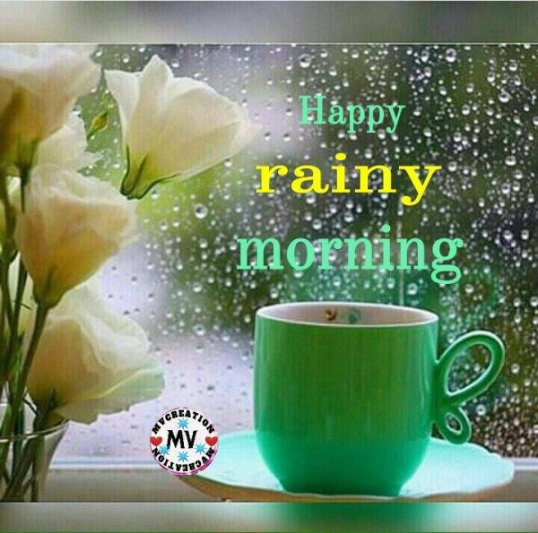с добрым дождливый утром