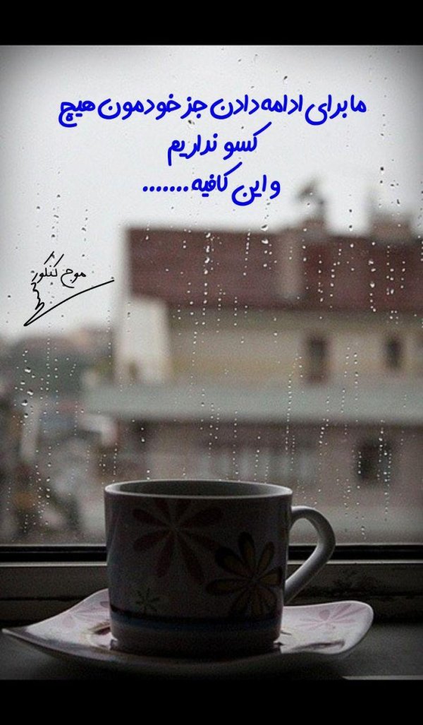 доброго дождливого утра