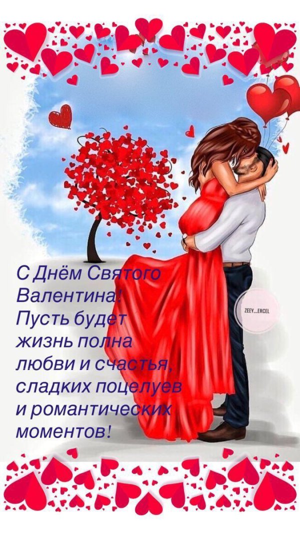 день святого валентина 14 февраля