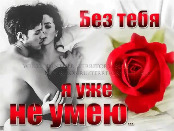 С днем рождения милый мой мужчина