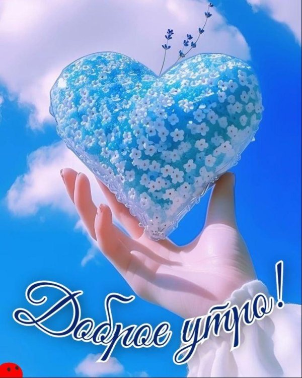 романтический фон