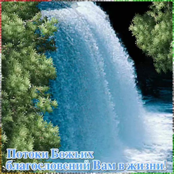 водопад природа