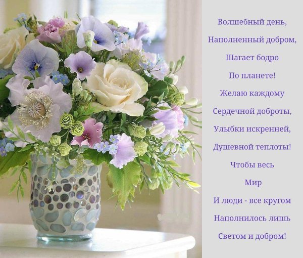 нежные букеты