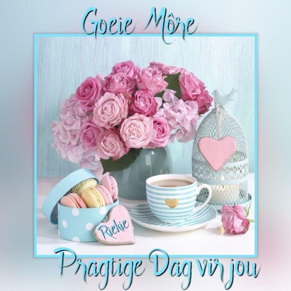 доброго нежного утра