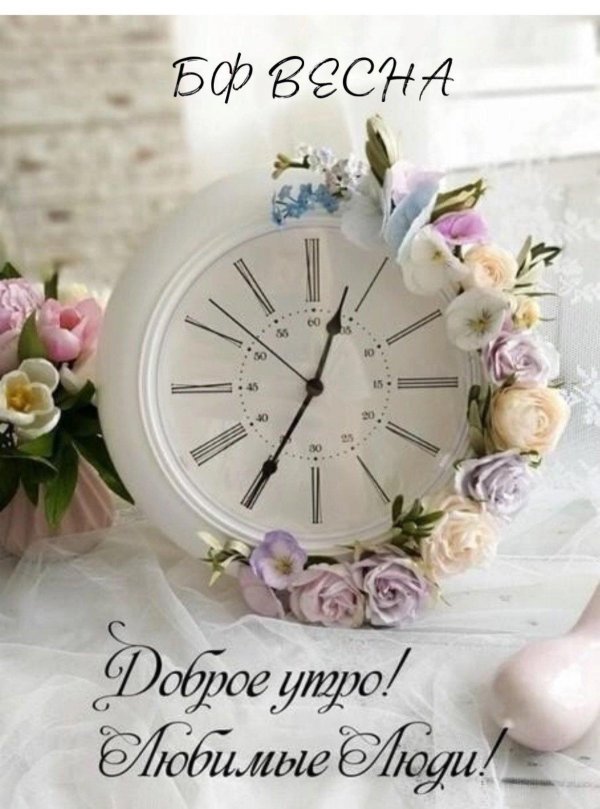 декор часов из цветов