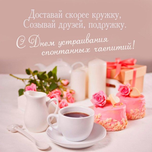 пожелания на утро