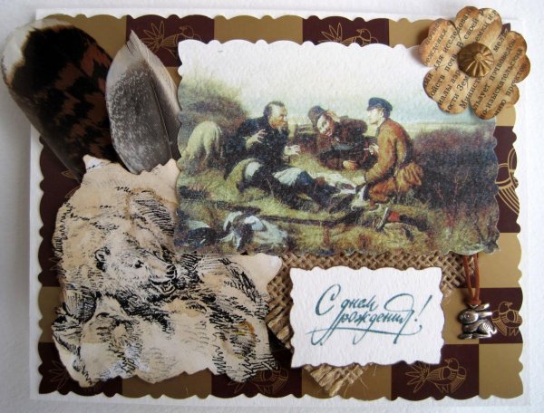 охотники на привале перов