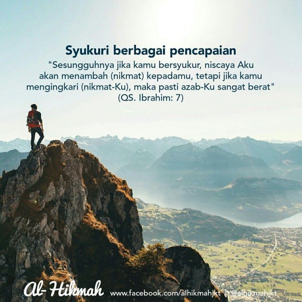 правила успеха