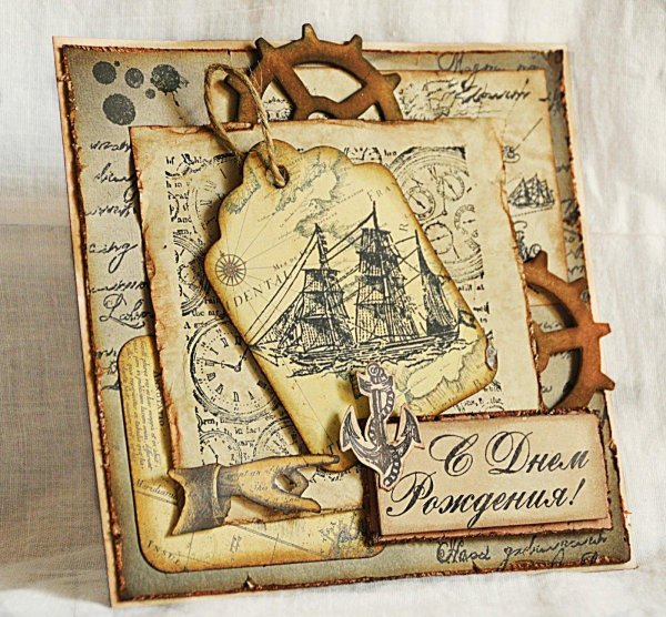 открытка мужчине