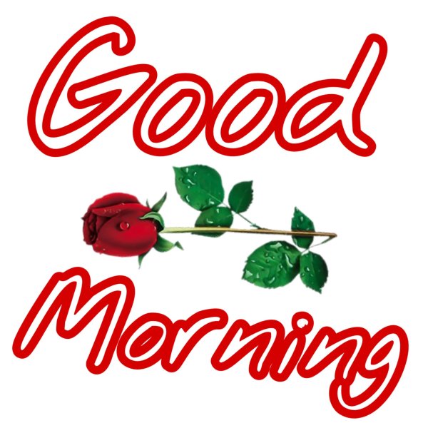 надписи доброе утро